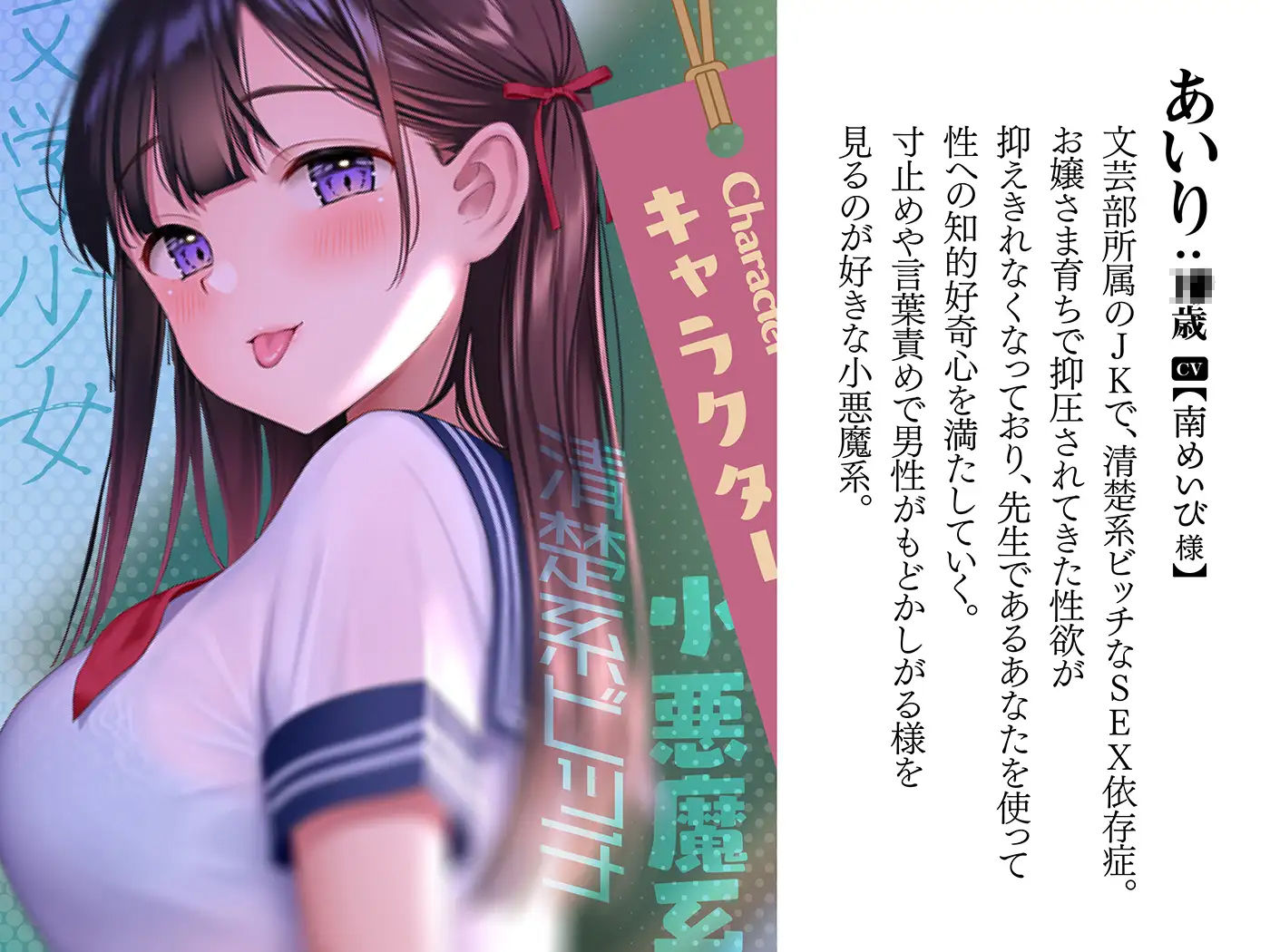 サンプル画像1:【超密着】文系少女あいりに絶対固定で痴女られる【超密着ちんぽ挿れっぱなし耳奥舐め】(ふわとろ☆ギャラクシー) [d_233742]