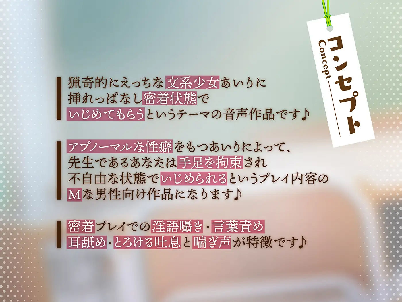 サンプル画像2:【超密着】文系少女あいりに絶対固定で痴女られる【超密着ちんぽ挿れっぱなし耳奥舐め】(ふわとろ☆ギャラクシー) [d_233742]