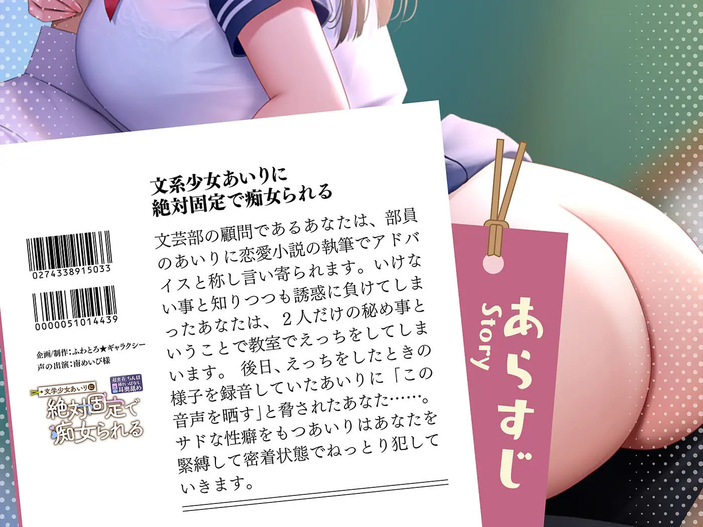 サンプル画像3:【超密着】文系少女あいりに絶対固定で痴女られる【超密着ちんぽ挿れっぱなし耳奥舐め】(ふわとろ☆ギャラクシー) [d_233742]