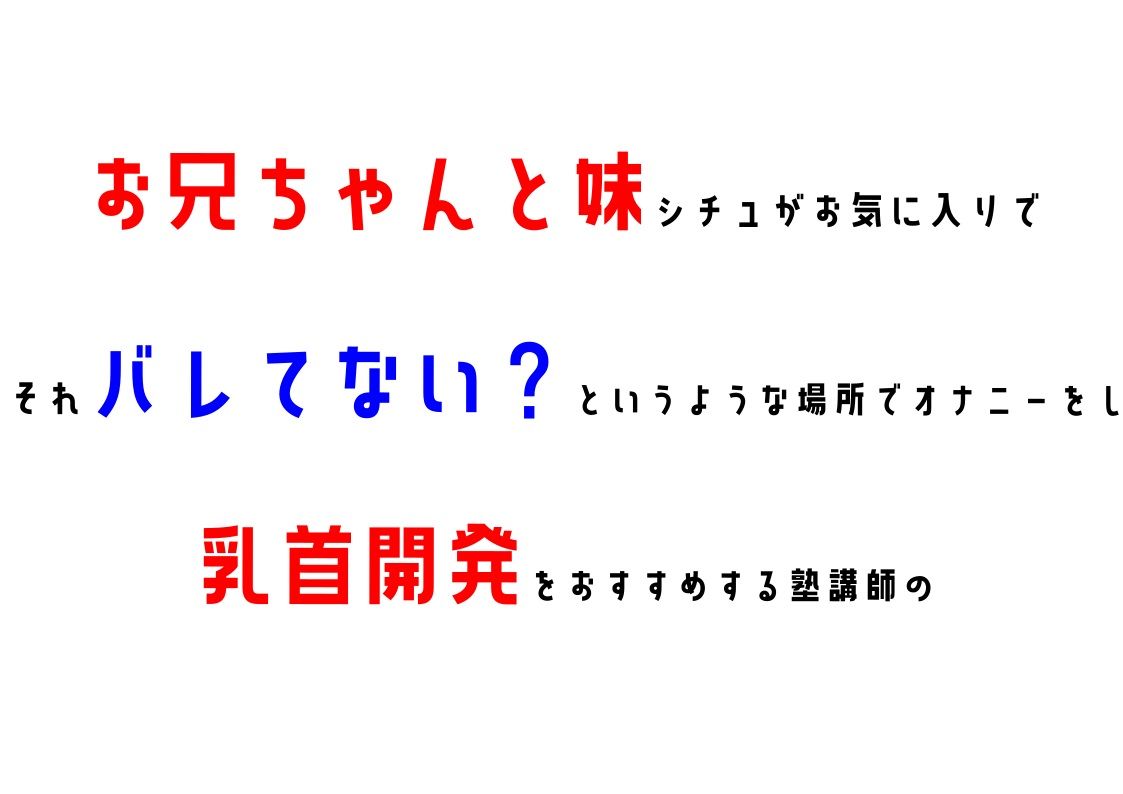 サンプル画像3:【オナニーフリートーク】わたしのオナニー事情 No.11 花ケ崎りん【大人の保健体育】(スタジオTOM) [d_233754]
