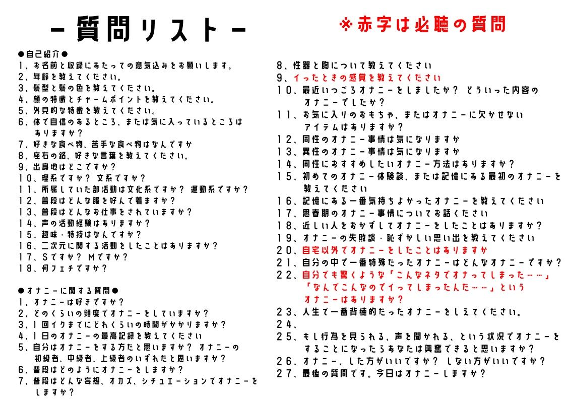 サンプル画像5:【オナニーフリートーク】わたしのオナニー事情 No.11 花ケ崎りん【大人の保健体育】(スタジオTOM) [d_233754]