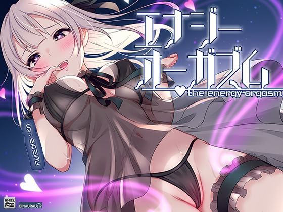 サンプル画像5:【超お買得】メスイキ＆男の潮吹き 8作品まとめパック(空心菜館) [d_233906]