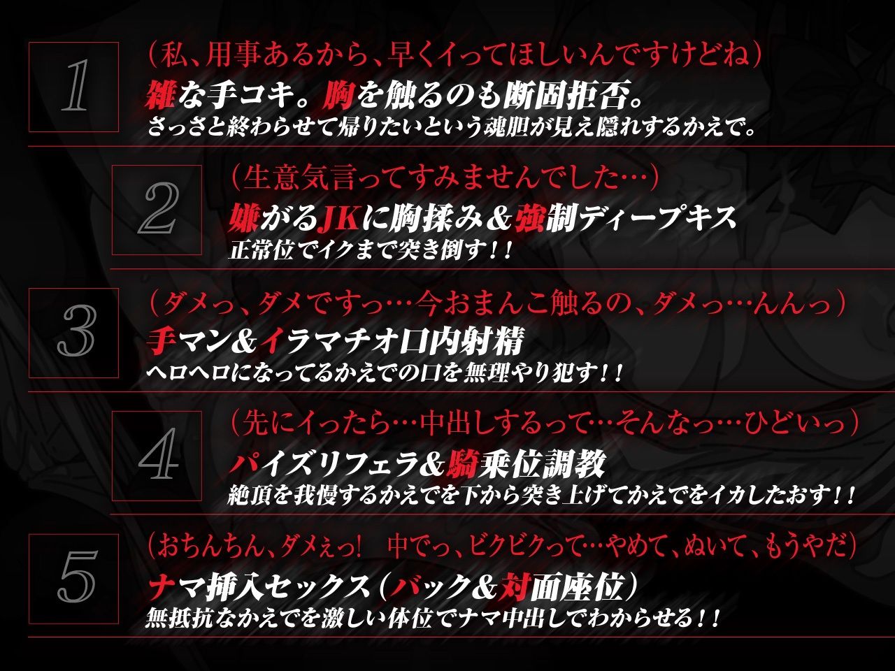 サンプル画像4:舐めた態度のダウナー援交JKを謝るまでわからせるっ…！【KU100/バイノーラル】(SomaliStudio) [d_233938]