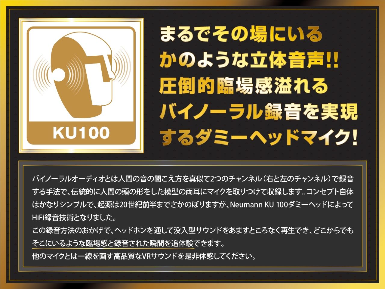 サンプル画像5:舐めた態度のダウナー援交JKを謝るまでわからせるっ…！【KU100/バイノーラル】(SomaliStudio) [d_233938]