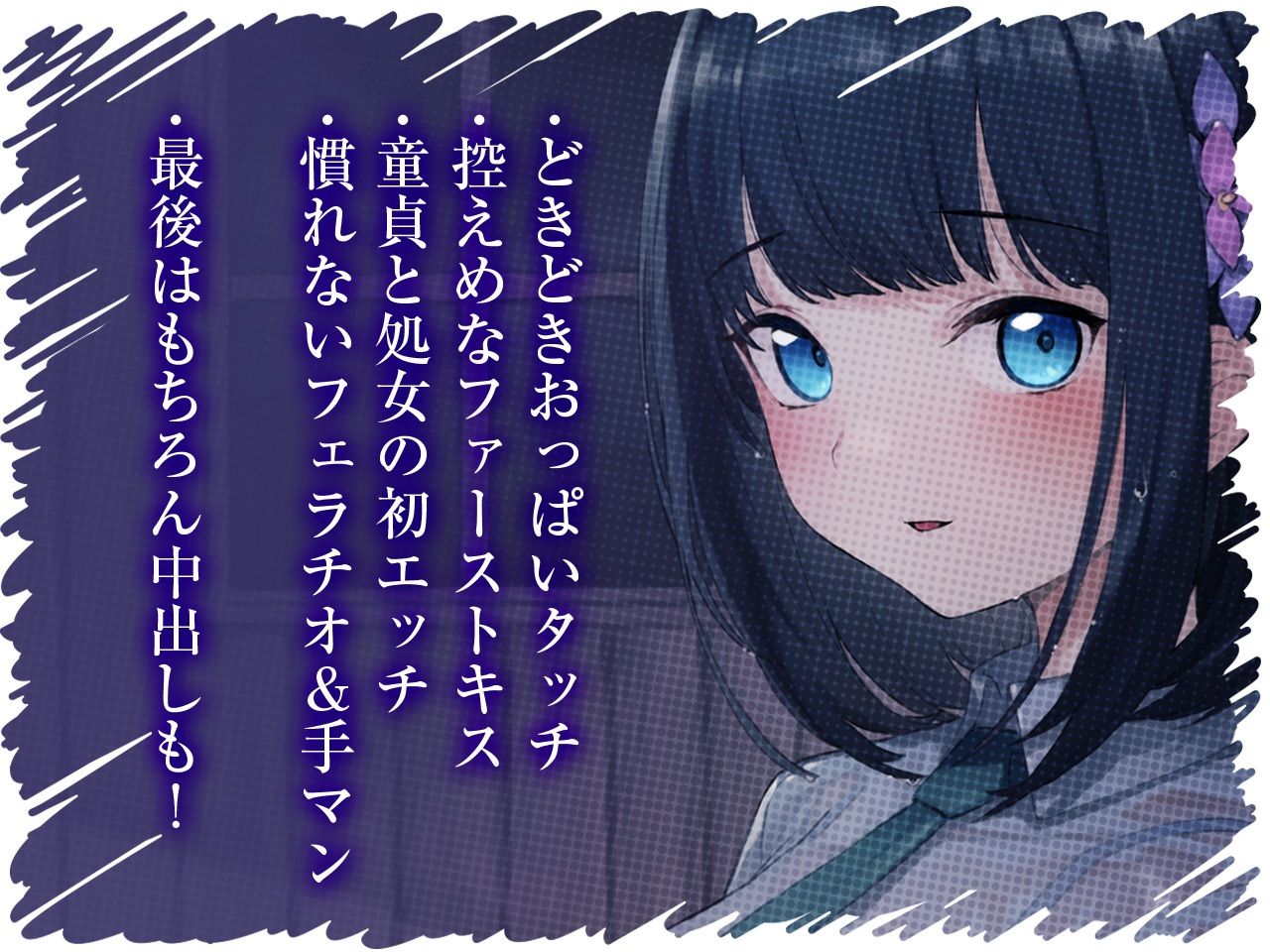 サンプル画像3:【雨宿りフォーリー】雨音えっち。【KU100/バイノーラル】(SomaliStudio) [d_233944]
