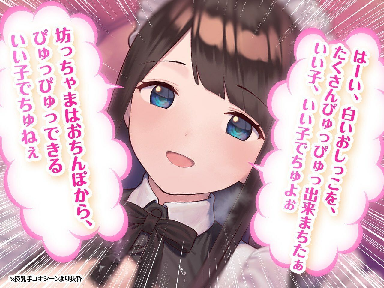 サンプル画像4:【あまあま筆おろし】優しい巨乳メイドさんの童貞おちんぽあまあま指導【KU100/バイノーラル】(SomaliStudio) [d_233947]