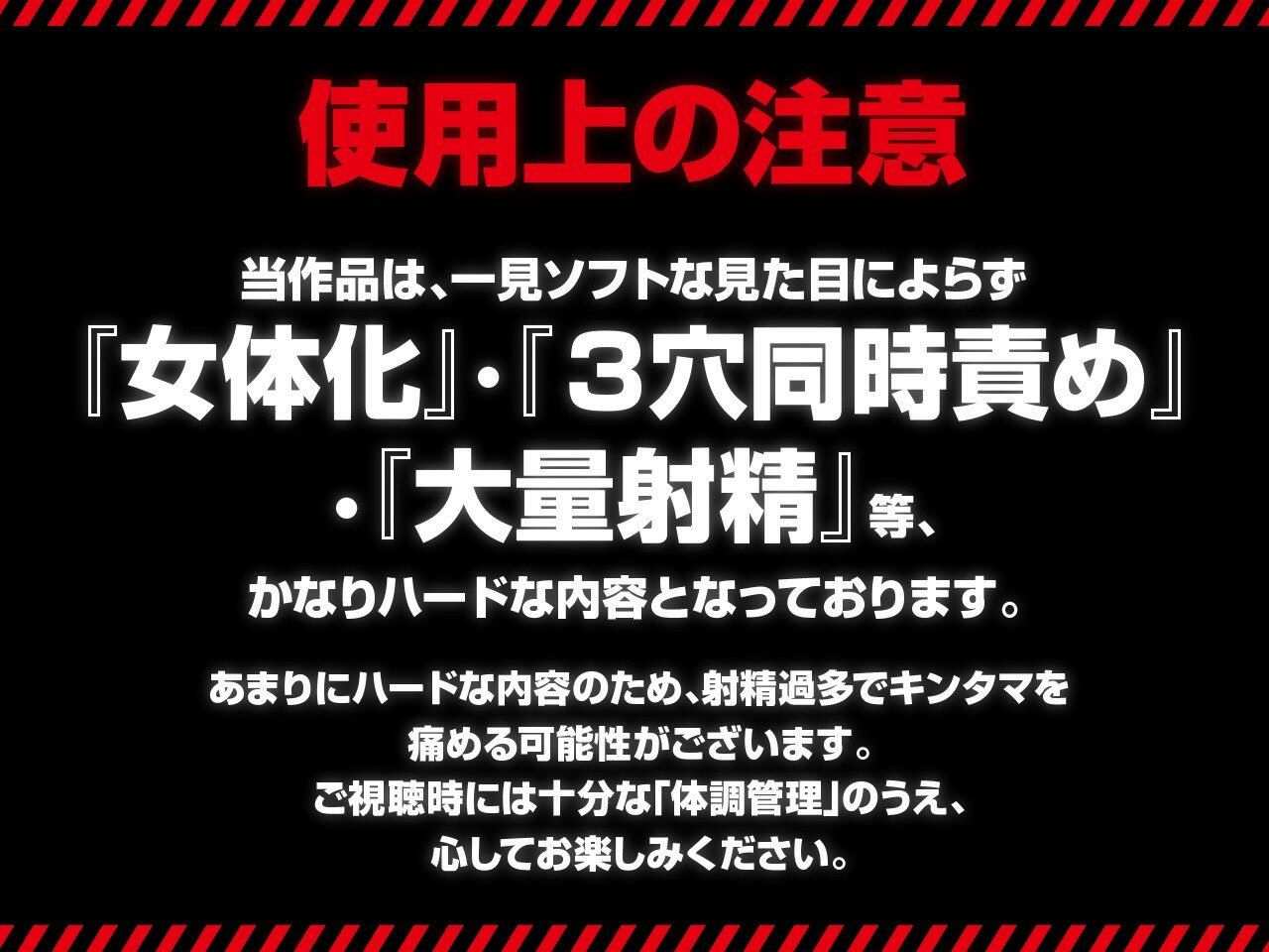 サンプル画像3:TS魔法でメスイキしちゃえっ！！ふたなり変態魔法少女おほおほデカチン分身逆●●プ！！【KU100/バイノーラル】(SomaliStudio) [d_233948]