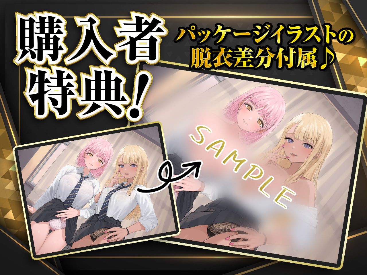ギャルはめ!おまんこパラダイス!〜白黒ビッチがあなたのちんぽを取り合う神展開!?〜【KU100/バイノーラル】の画像6