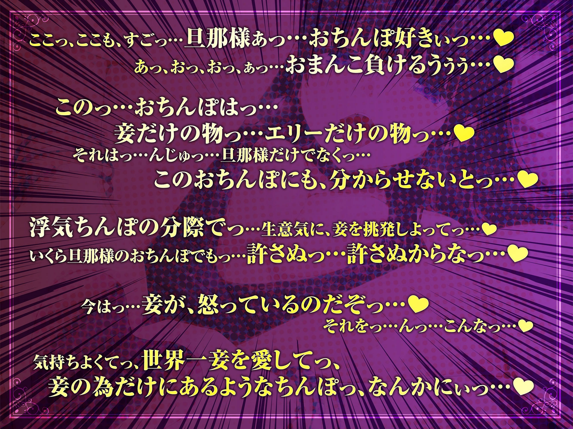 サンプル画像3:高貴な女帝は旦那様のおちんぽ奴● も〜っと媚び媚び服従セックス【KU100/バイノーラル】(SomaliStudio) [d_233951]