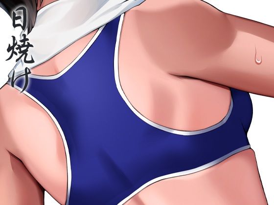 サンプル画像3:ボクっ娘陸上女子突然豹変搾精ぶちゅううううう！ちゅううううう！ぢゅうう！ちゅ！ちゅう！はぁはぁ！ちゅうう！ぢゅううう！んんんんっ！んんっ！ぶぢゅうううう！れろれろ！(ケチャップ味のマヨネーズ) [d_233959]