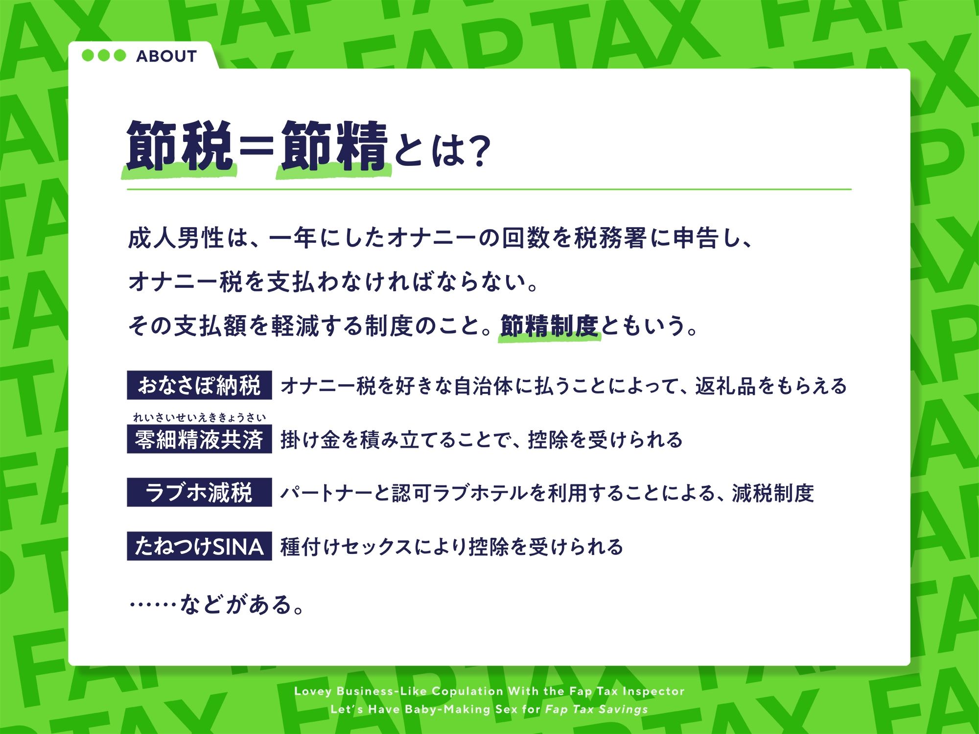 サンプル画像2:‘オナニー税’の脱税で、クールな査察官と事務的ラブハメ交尾しなければならない生活♪【バイノーラル】〜‘節税’のための‘種付け子作りおまんこ’をしましょう〜(インゴヒゴ) [d_234065]