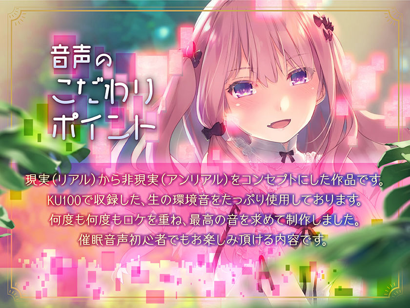 サンプル画像3:アンリアルヒプノ(エロトランス) [d_234096]