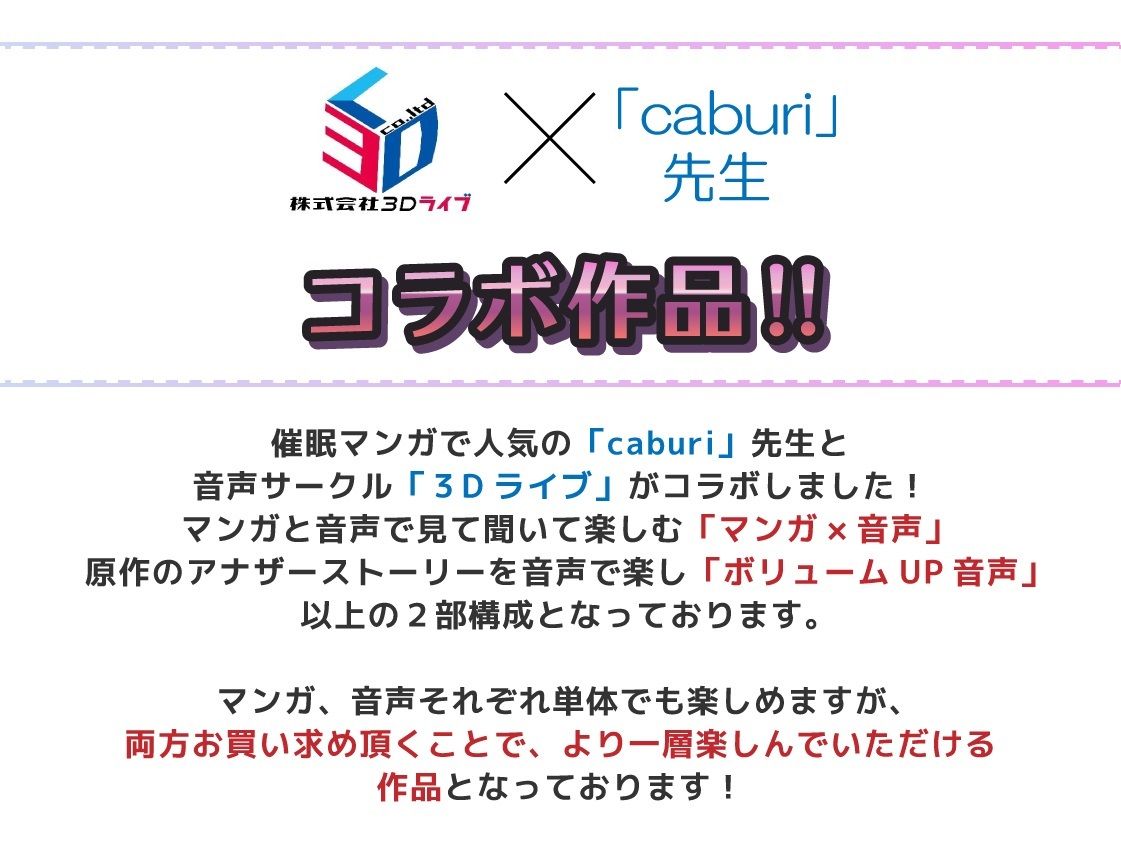 サンプル画像1:あまあまレンタル彼女と本気の恋に落ちて…。音声Ver(3Dライブ) [d_234122]