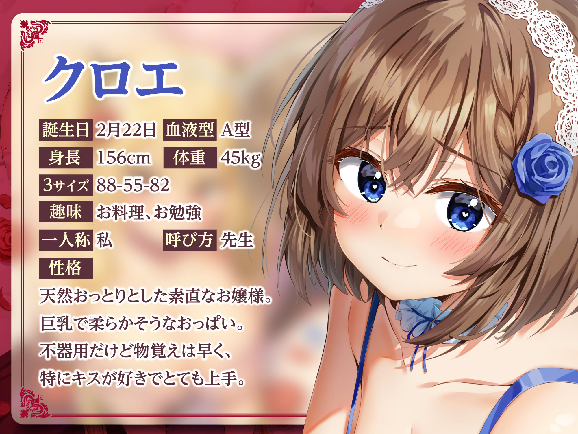 サンプル画像2:【KU100】性知識ゼロお嬢様たちにでっかいち◯ぽでドスケベマナー指導♪ 〜純情お嬢様＆高飛車お嬢様をえっちな性処理ペットに♪【りふれぼプレミアムシリーズ】(スタジオりふれぼ) [d_234127]