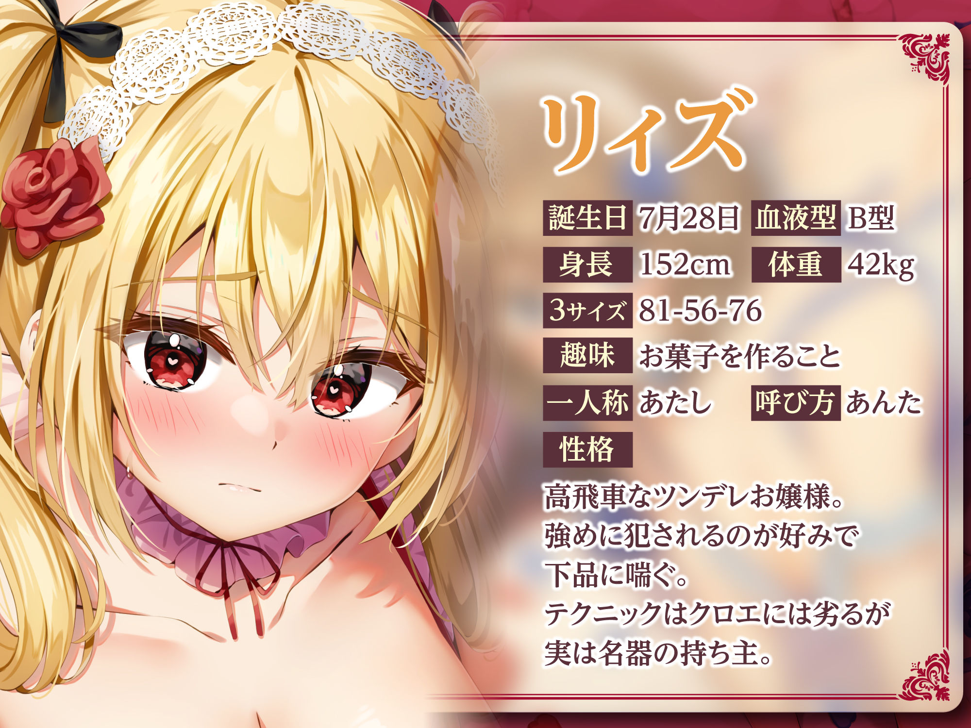 サンプル画像3:【KU100】性知識ゼロお嬢様たちにでっかいち◯ぽでドスケベマナー指導♪ 〜純情お嬢様＆高飛車お嬢様をえっちな性処理ペットに♪【りふれぼプレミアムシリーズ】(スタジオりふれぼ) [d_234127]