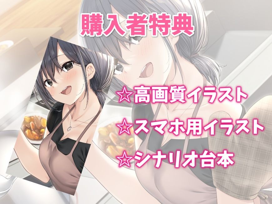 サンプル画像3:男友達みたいな幼なじみと結婚えっち-新婚生活と幸せプロローグ【バイノーラル】(幸福少女) [d_234262]