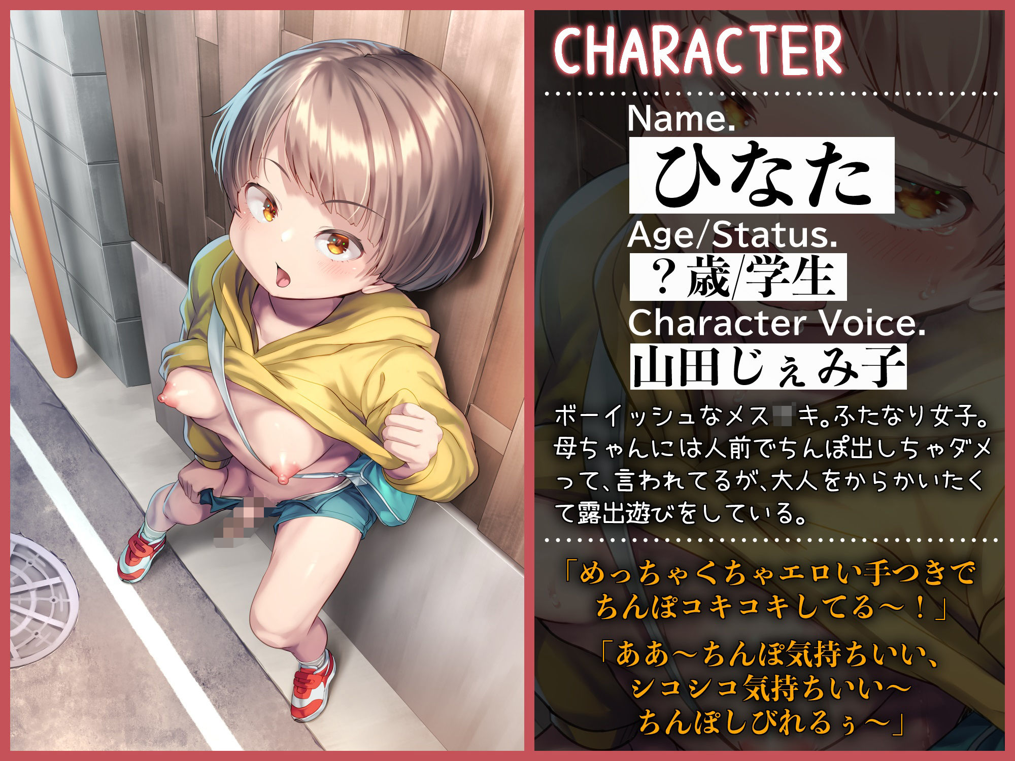 サンプル画像2:ふたなり露出メス〇キを自宅にお持ち帰りして強●レ〇プ(仮性旅団) [d_234366]