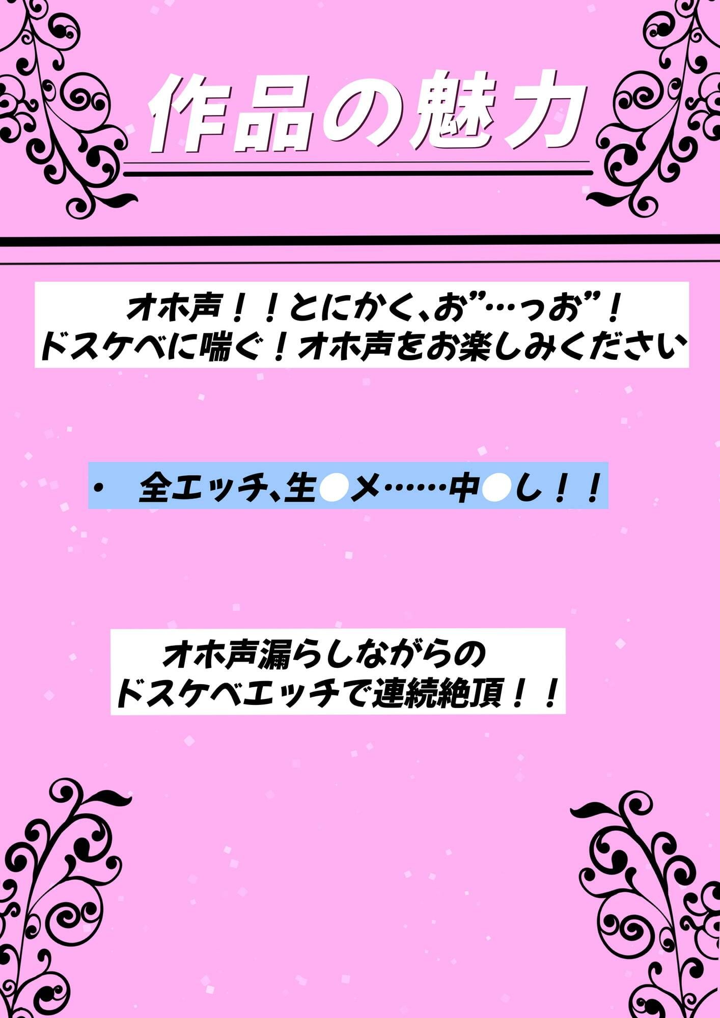 サンプル画像3:【KU100】オホ声！ドスケベJDとセフレになっちゃうお話(Rad.Revel) [d_234382]