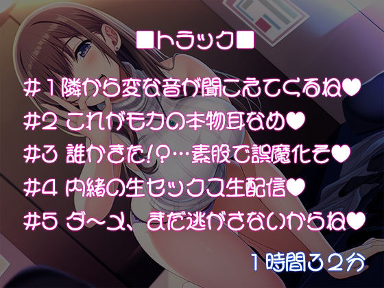 サンプル画像4:ASMRお姉さん「なま」配信♪(ぽいずん) [d_234407]