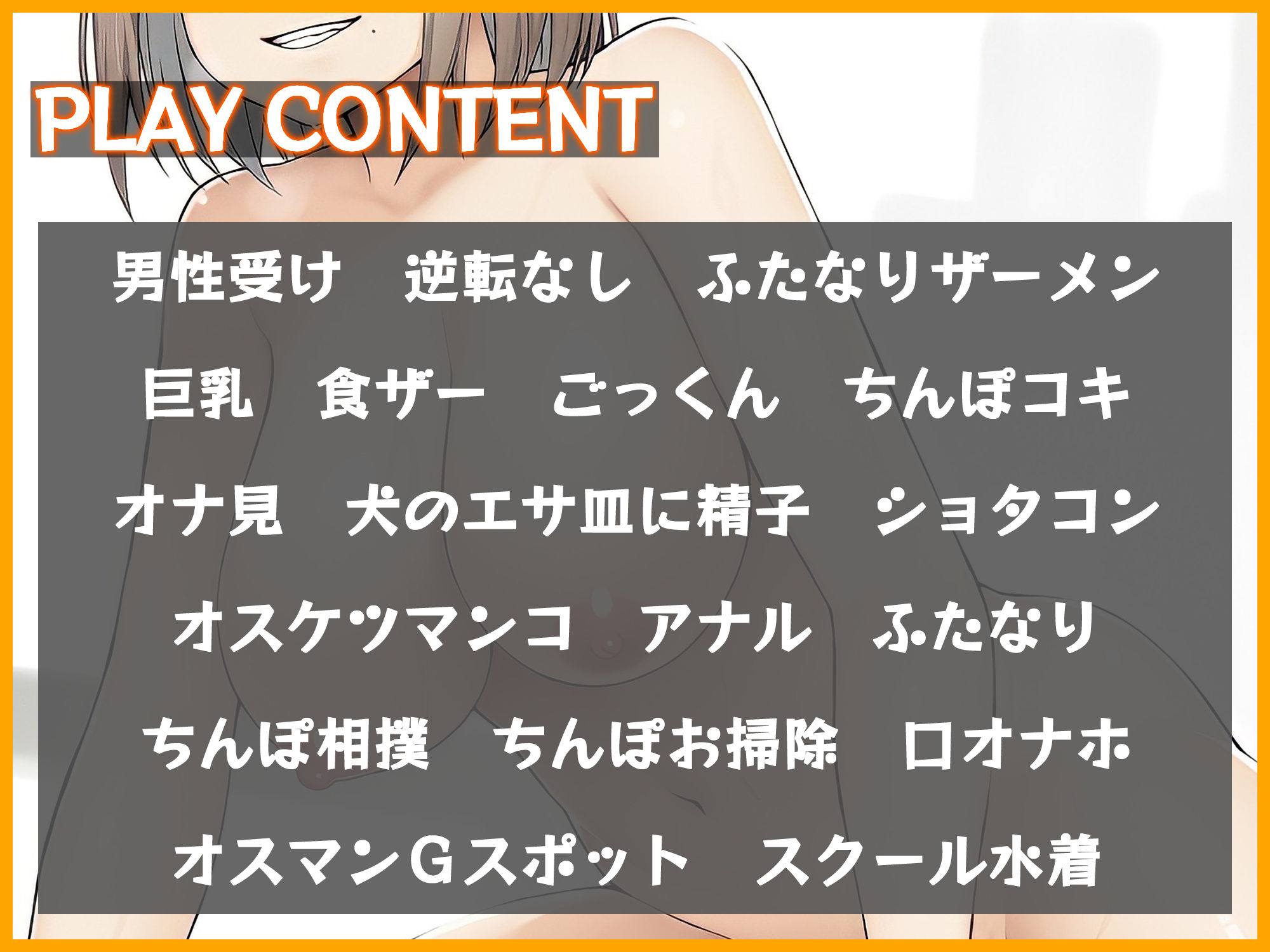 サンプル画像3:京都寄り関西弁の叔母が僕を家畜犬にして徹底的に攻めてくる(仮性旅団) [d_234447]