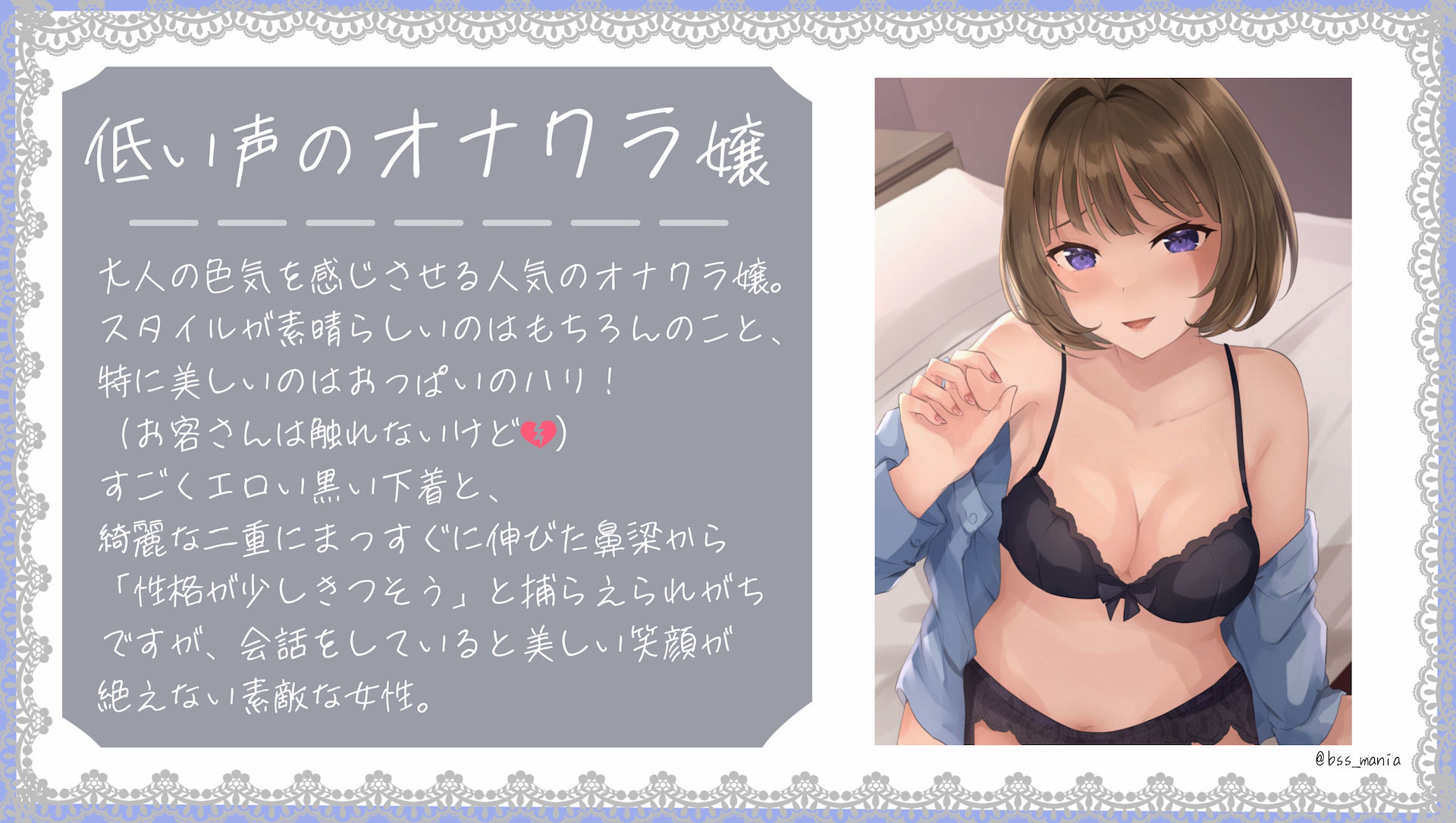 サンプル画像3:「お前がシコってる間も、好きなあの子は彼氏の前で喘いでるよw」M男を言葉責めで調教してくれる年上のお姉さん系オナクラ嬢(BSS 僕が先に好きだったのに… 普及委員会) [d_234448]