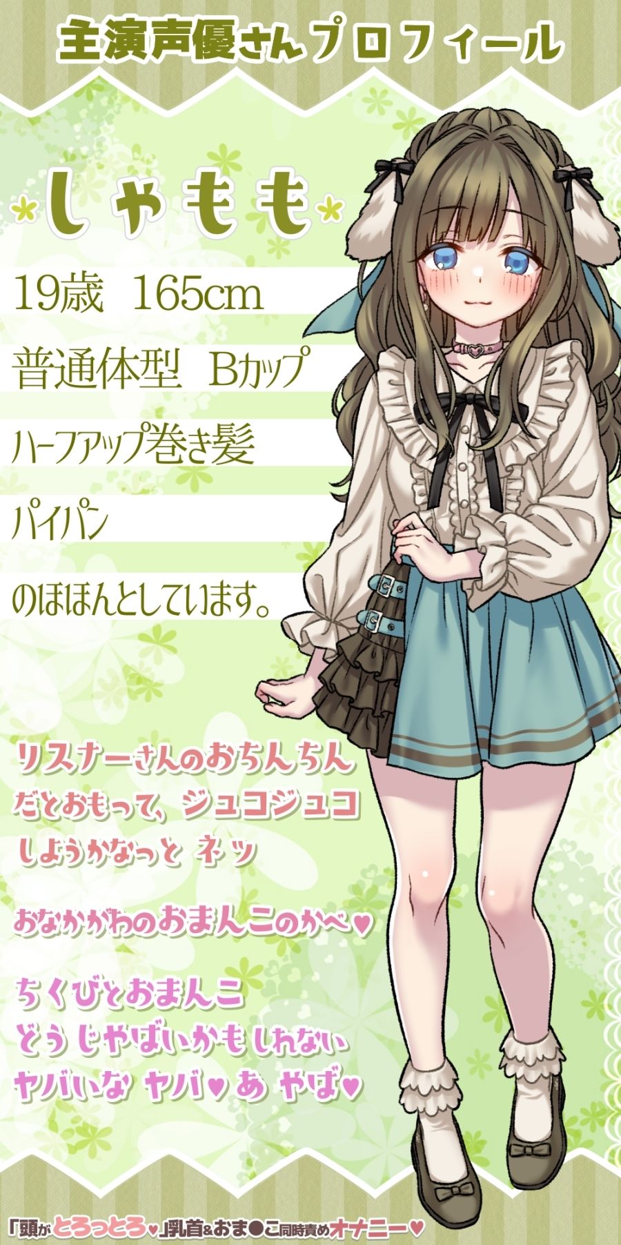 サンプル画像2:しゃももちゃん19歳 「あたま、とろっとろなる」乳首＆おまんこ同時攻めオナニー！イクイク絶頂7回！(@sel_ple) [d_234451]