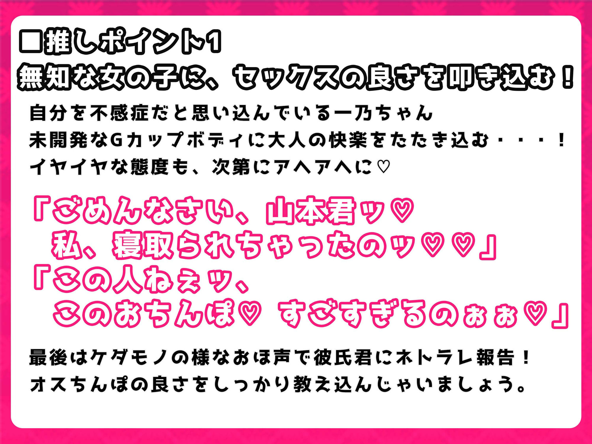 サンプル画像4:【おほ声×カラオケ×NTR】不感症JKマンコを極太チンポでオホらせてNTR話 INカラオケ＆ラブホ【Ci-enにて無料追加トラック公開中】(一事が万事) [d_234471]