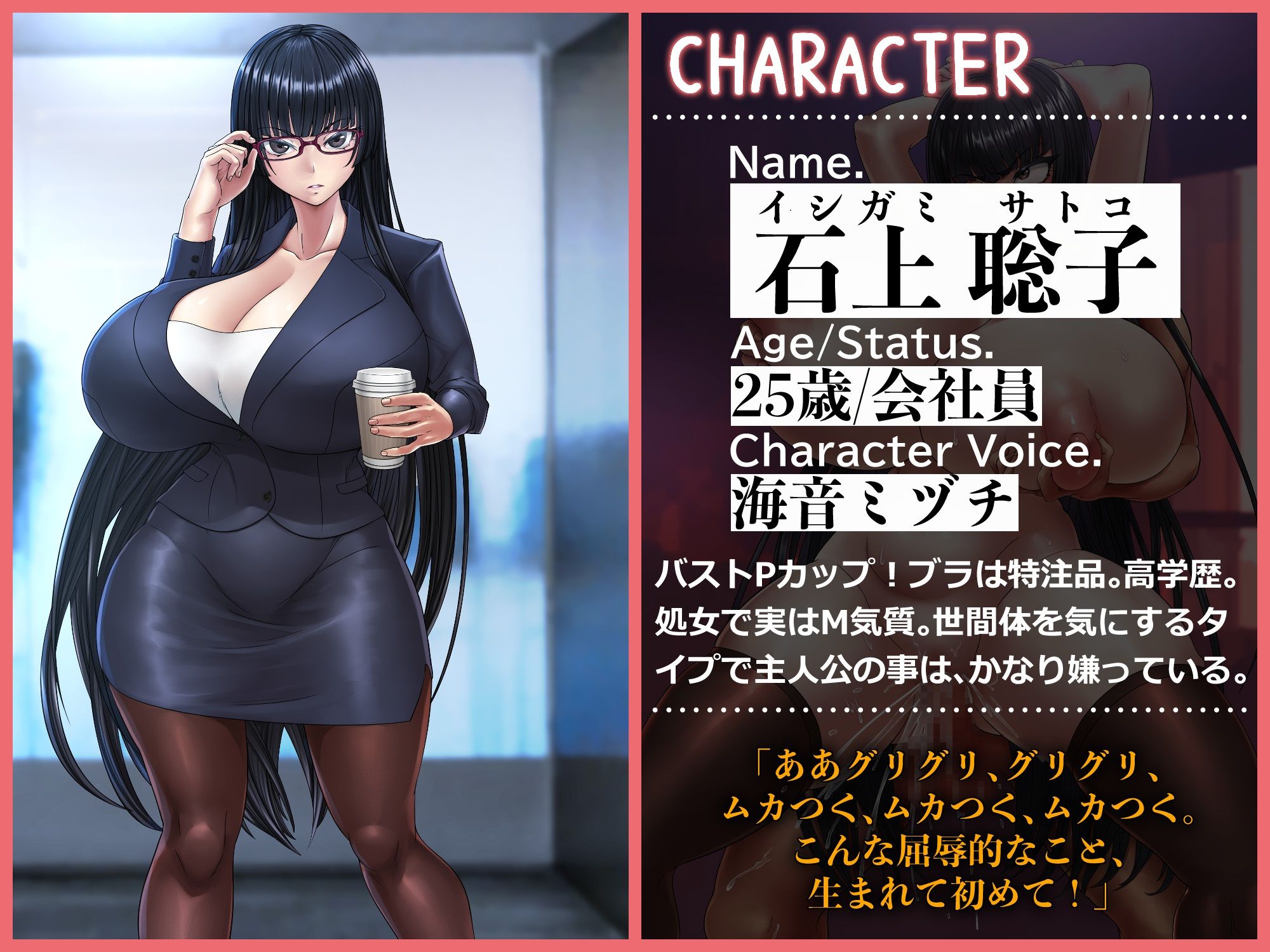 サンプル画像2:僕を見下す爆乳生意気経理を「ワカラセ」お仕置きプレイ(ドM騎士団) [d_234564]