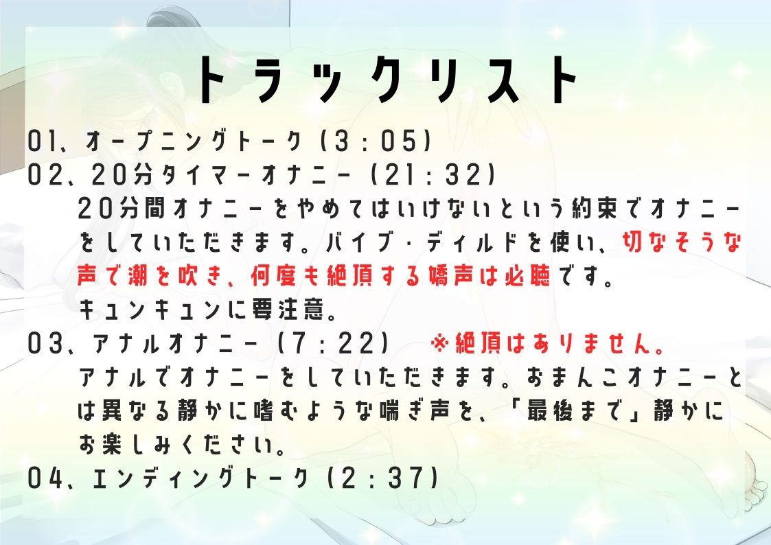 サンプル画像2:【オナニー実演】イラストレーターひなとりすずめ実演デビュー！20分タイマーオナニー＆アナルオナニー(スタジオLPM) [d_234748]