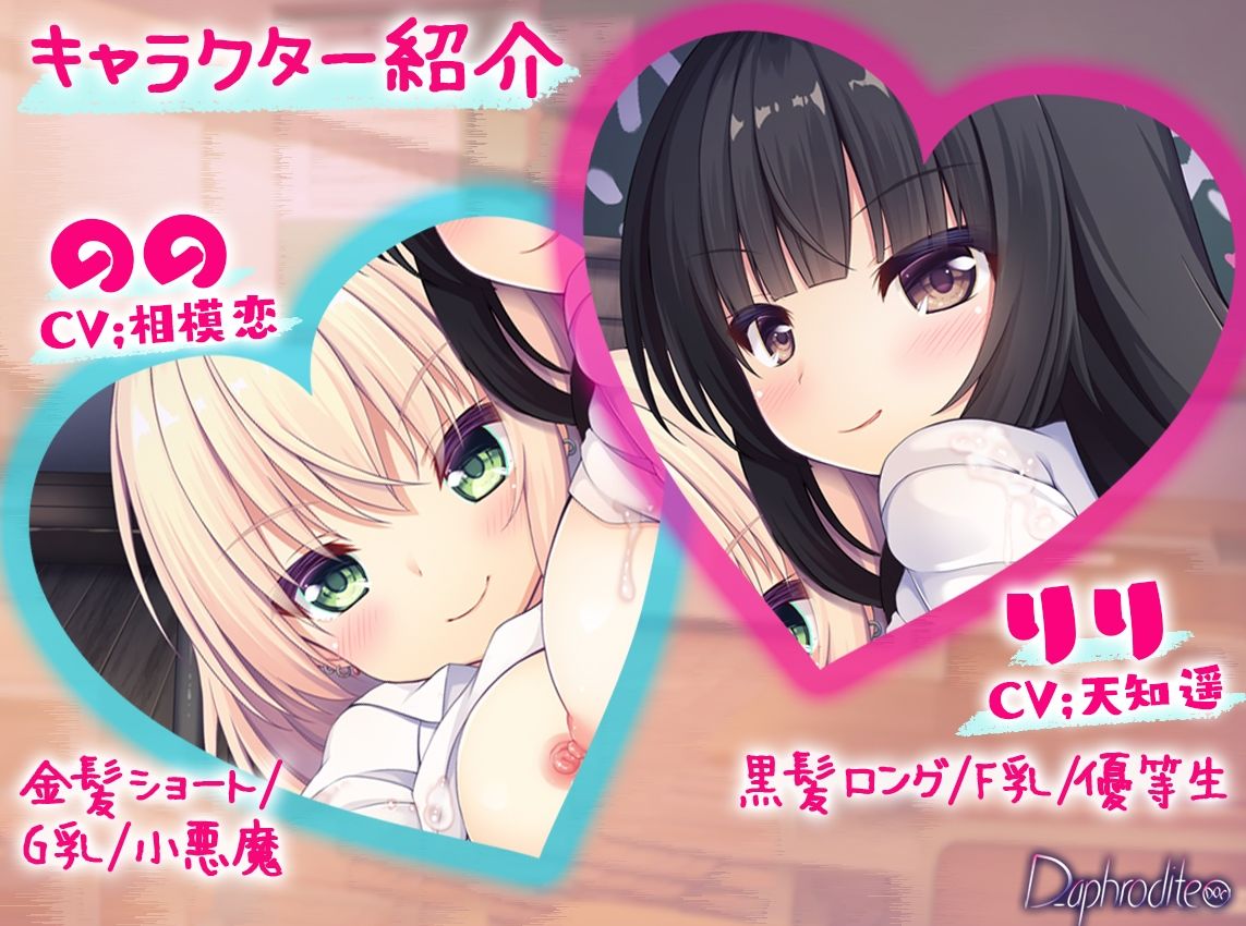 サンプル画像1:絶対にナマで射精させてくれる連続中出しJK学園祭ソープ(D-aphrodite) [d_234781]