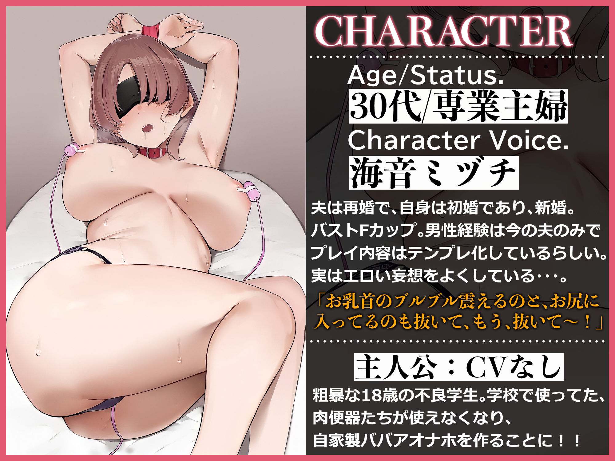 サンプル画像2:性知識が乏しい義母を縛り付けて無理やりレ●プSEX(ドM女史団) [d_234830]