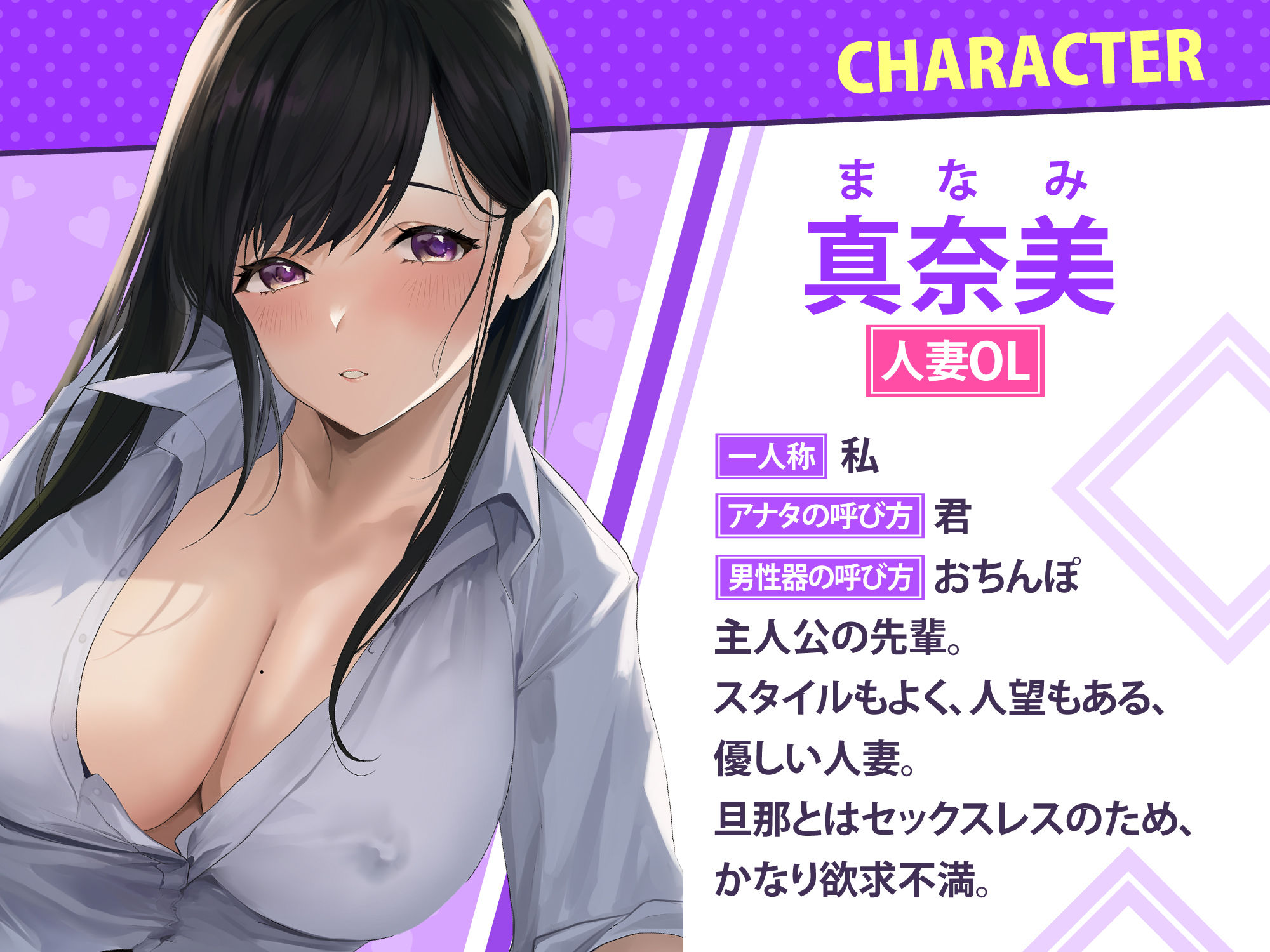 サンプル画像1:【KU100】先輩の人妻OL真奈美さんに童貞を告白したら優しく筆下ろしてくれた(スタジオりふれぼ) [d_234842]