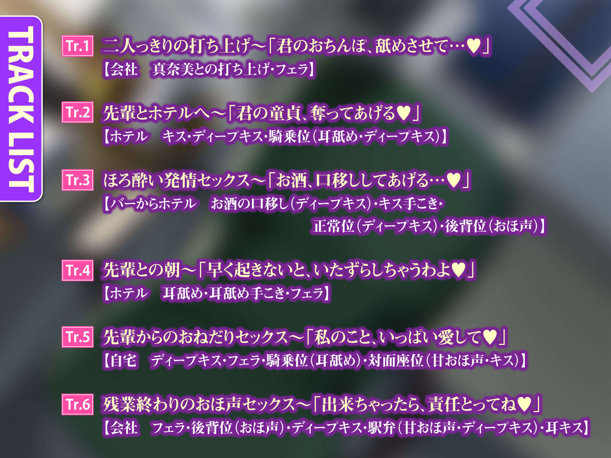 サンプル画像3:【KU100】先輩の人妻OL真奈美さんに童貞を告白したら優しく筆下ろしてくれた(スタジオりふれぼ) [d_234842]