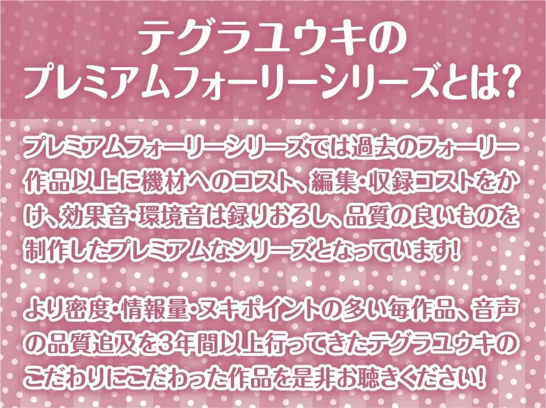 サンプル画像2:水泳部のえちえち濡れガール【フォーリーサウンド】(テグラユウキ) [d_234895]