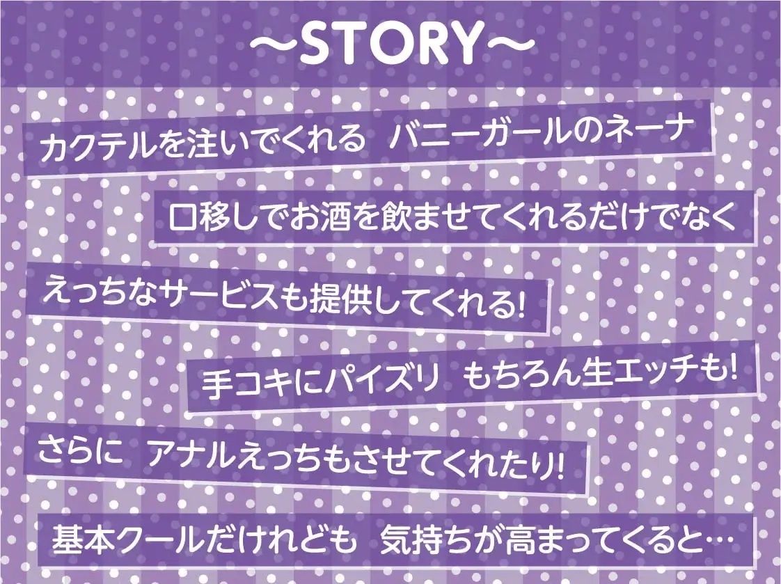 サンプル画像3:褐色バニーとのどすけべえっち生サービス【フォーリーサウンド】(テグラユウキ) [d_234908]