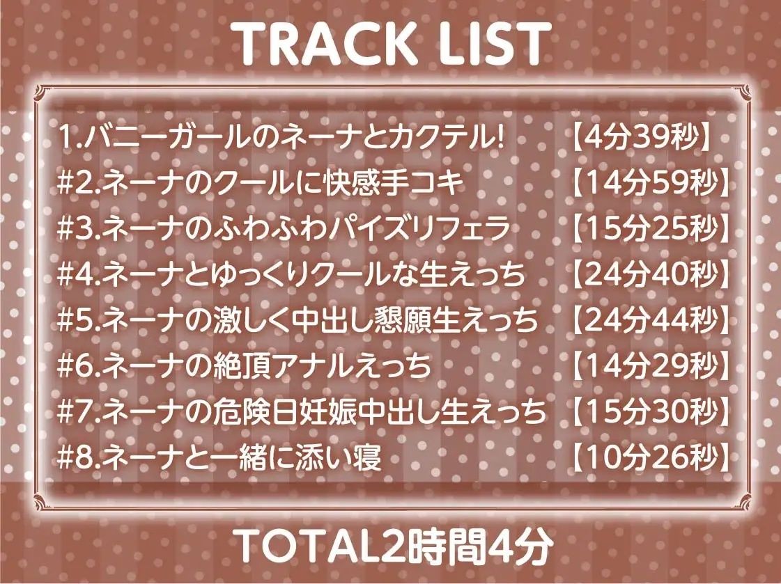 サンプル画像6:褐色バニーとのどすけべえっち生サービス【フォーリーサウンド】(テグラユウキ) [d_234908]