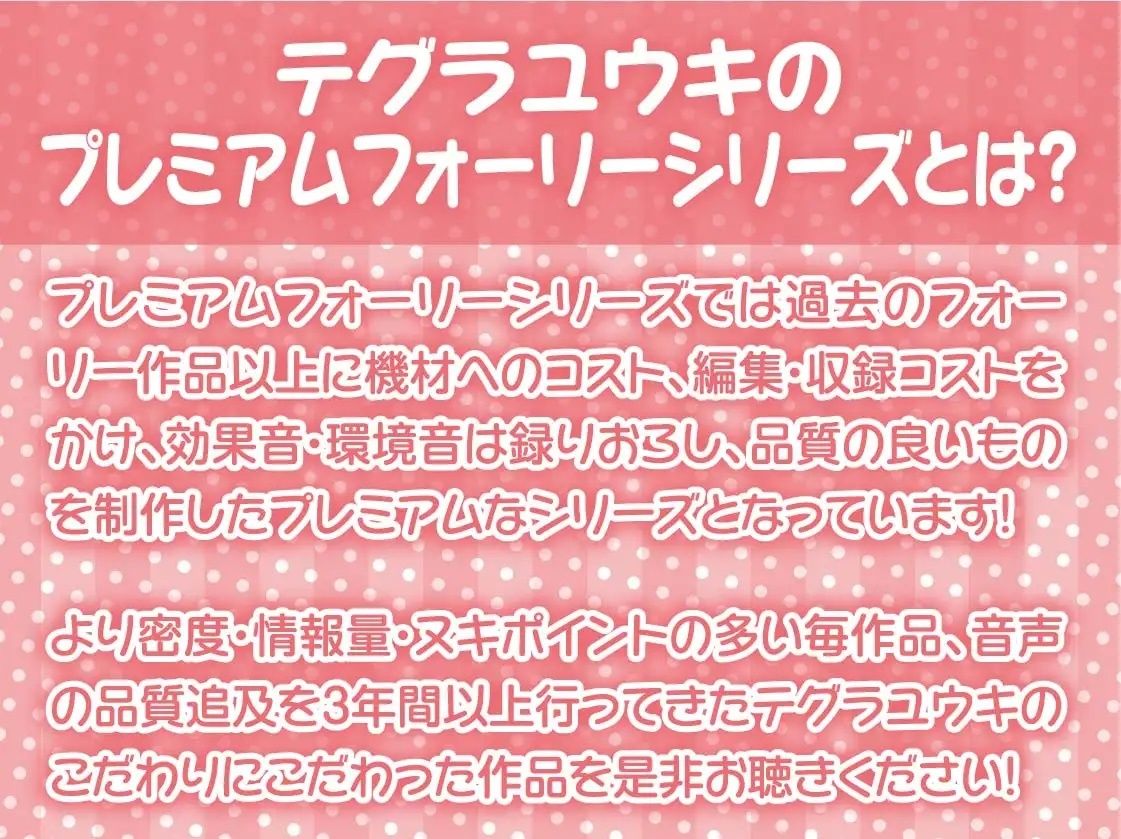 サンプル画像2:無自覚えちえち白お嬢様とのオホ声堕ちSEX！【フォーリーサウンド】(テグラユウキ) [d_234913]