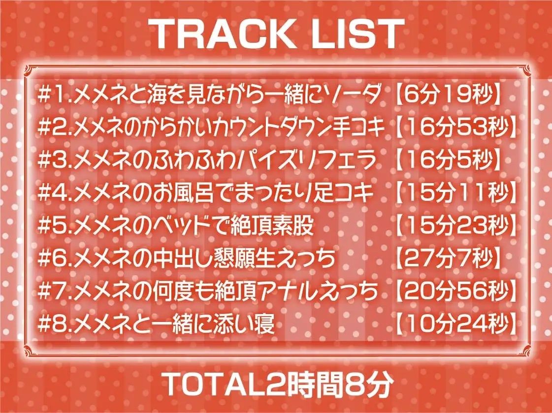 サンプル画像6:猫耳ビキニメイドとの海のバカンス濃密えっち【フォーリーサウンド】(テグラユウキ) [d_234917]