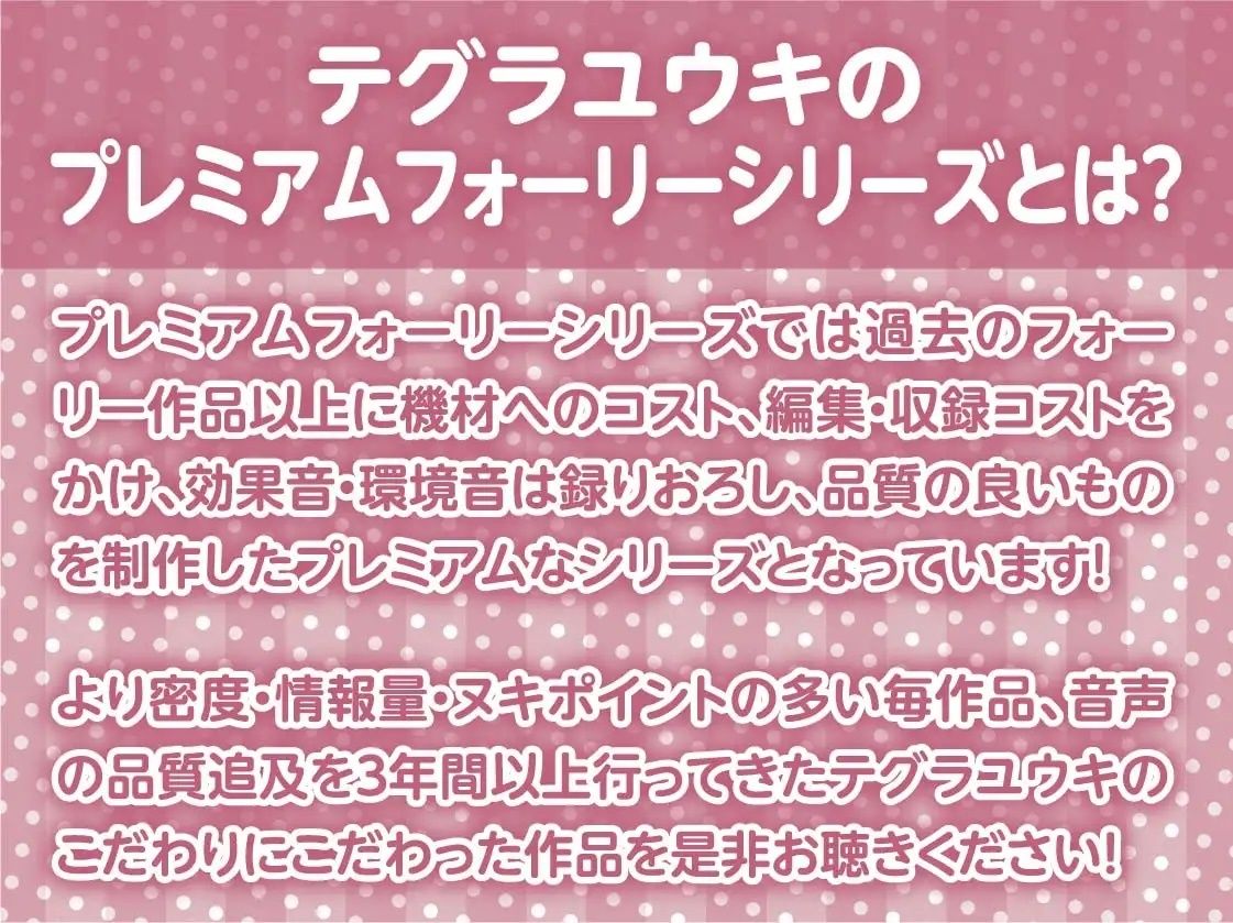サンプル画像2:滅茶苦茶嫌がるくせになんだかんだ優しく処理してくれる真面目図書委員長ちゃん【フォーリーサウンド】(テグラユウキ) [d_234920]