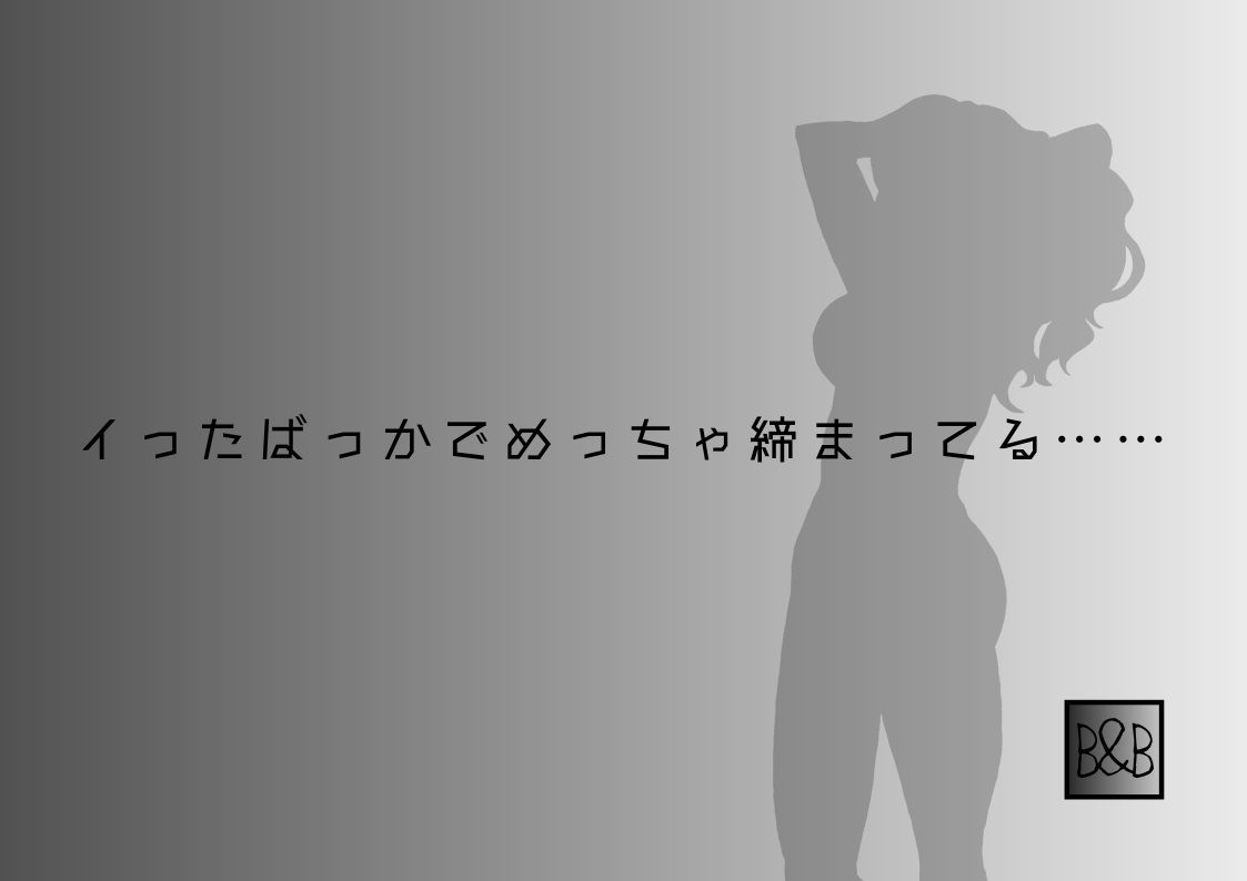サンプル画像3:【オナニー実演】豊原あやか〜切なそうな嬌声を漏らしクリイキ、中イキ〜(ぶらっく＆ぼっくす) [d_234963]