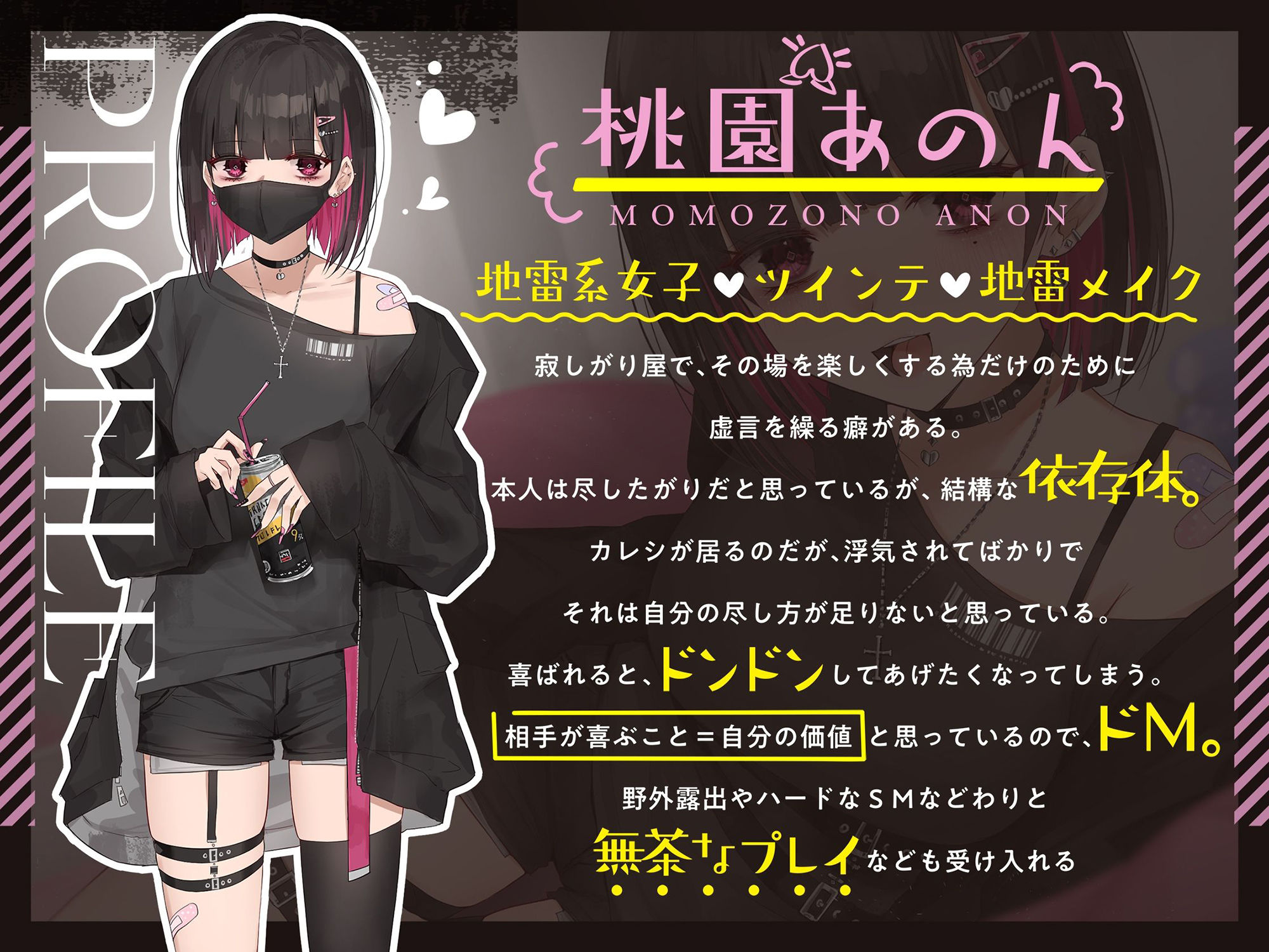 サンプル画像3:病的にエロく狂気な性のリミッターカット【愛の為ならエッチな行為にNGなし】(コロコエ) [d_235001]