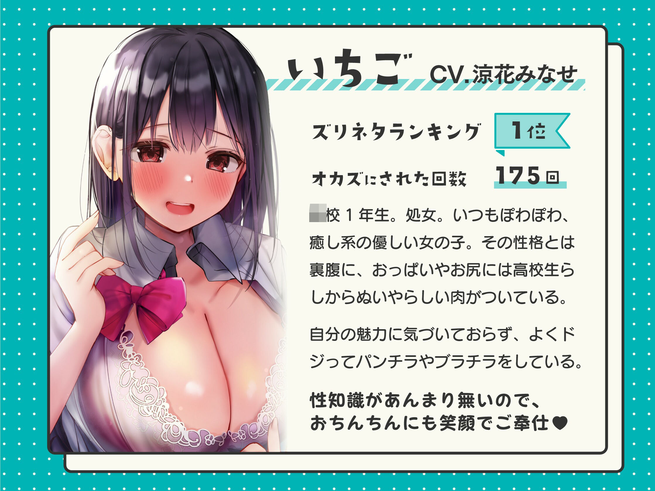 サンプル画像6:ズリネタランキング〜クラスの女子をオカズにした回数でランキングを作っていたのがばれておちんちんをおしおきされちゃう話〜(桜色ピアノ) [d_235065]