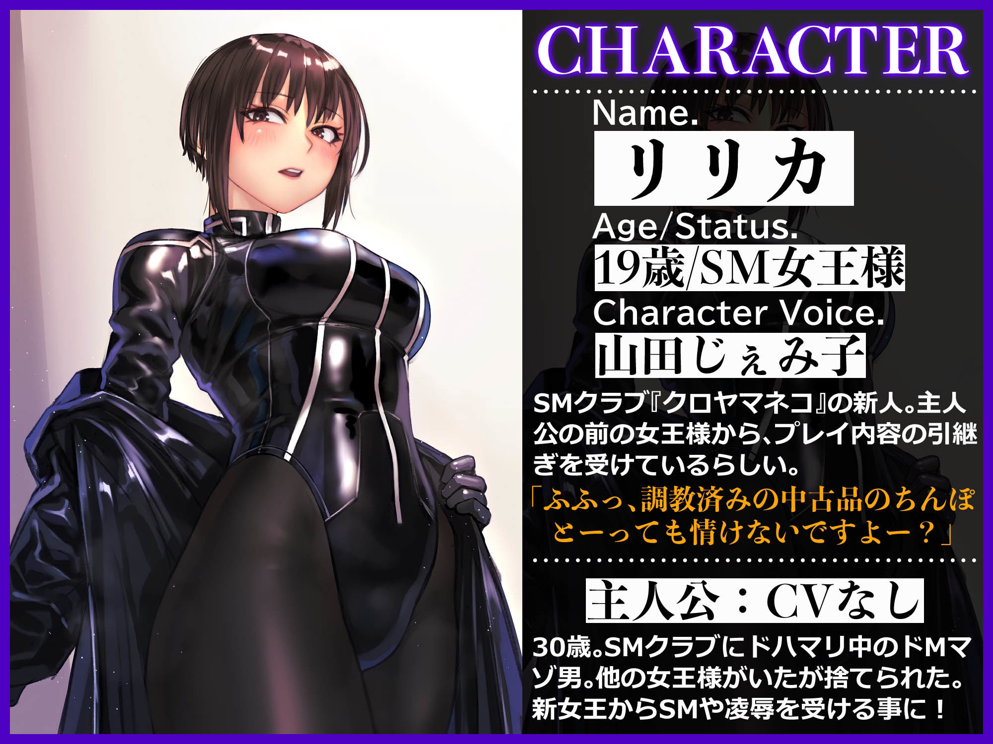 サンプル画像2:元SM女王様の中古奴●と新人女王様〜私の色に染め直してあげます〜(ドM騎士団) [d_235068]