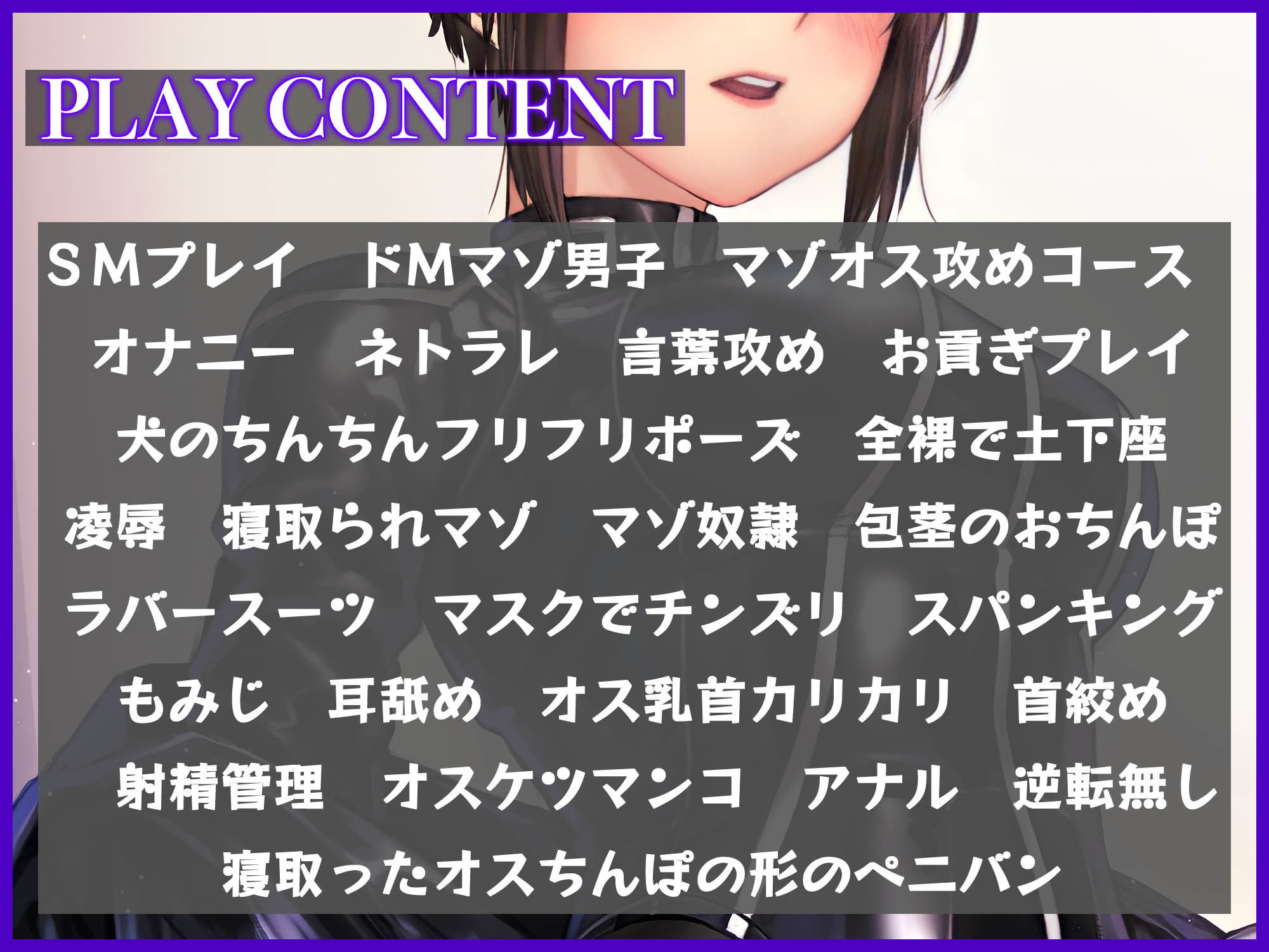 サンプル画像3:元SM女王様の中古奴●と新人女王様〜私の色に染め直してあげます〜(ドM騎士団) [d_235068]