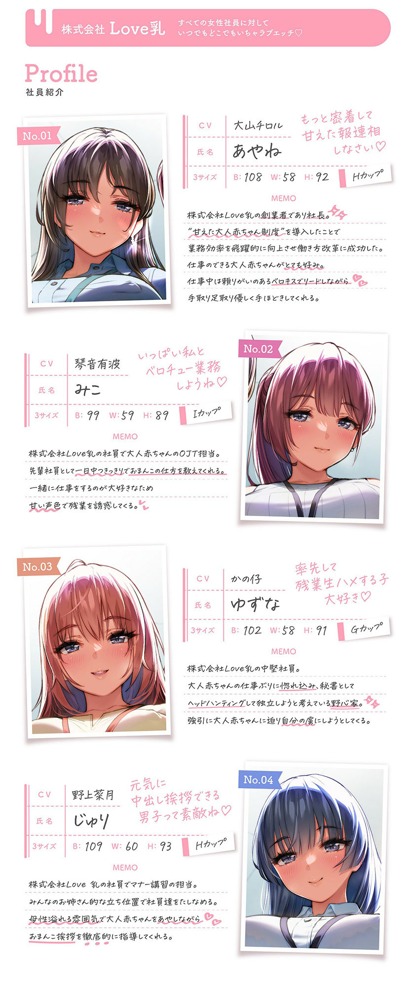 サンプル画像2:【150分】だれとでも赤ちゃん甘えた女子企業中出し放題【ハーレム/常に生ハメ】(バブバブの森) [d_235152]