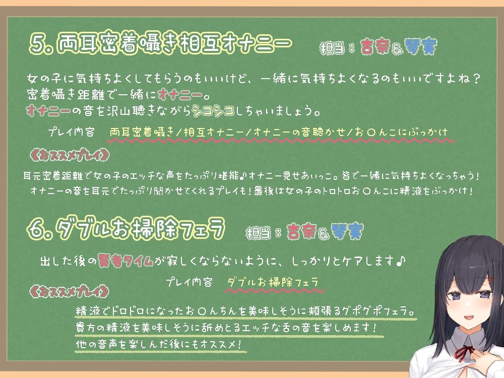 サンプル画像5:耳でイク！オナサポ学園〜甘やかし全肯定幸せお射精編〜(ひだまりみるくてぃ) [d_235271]