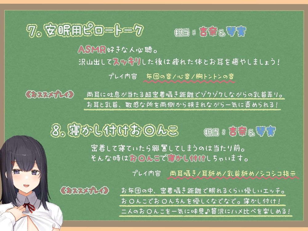 サンプル画像6:耳でイク！オナサポ学園〜甘やかし全肯定幸せお射精編〜(ひだまりみるくてぃ) [d_235271]