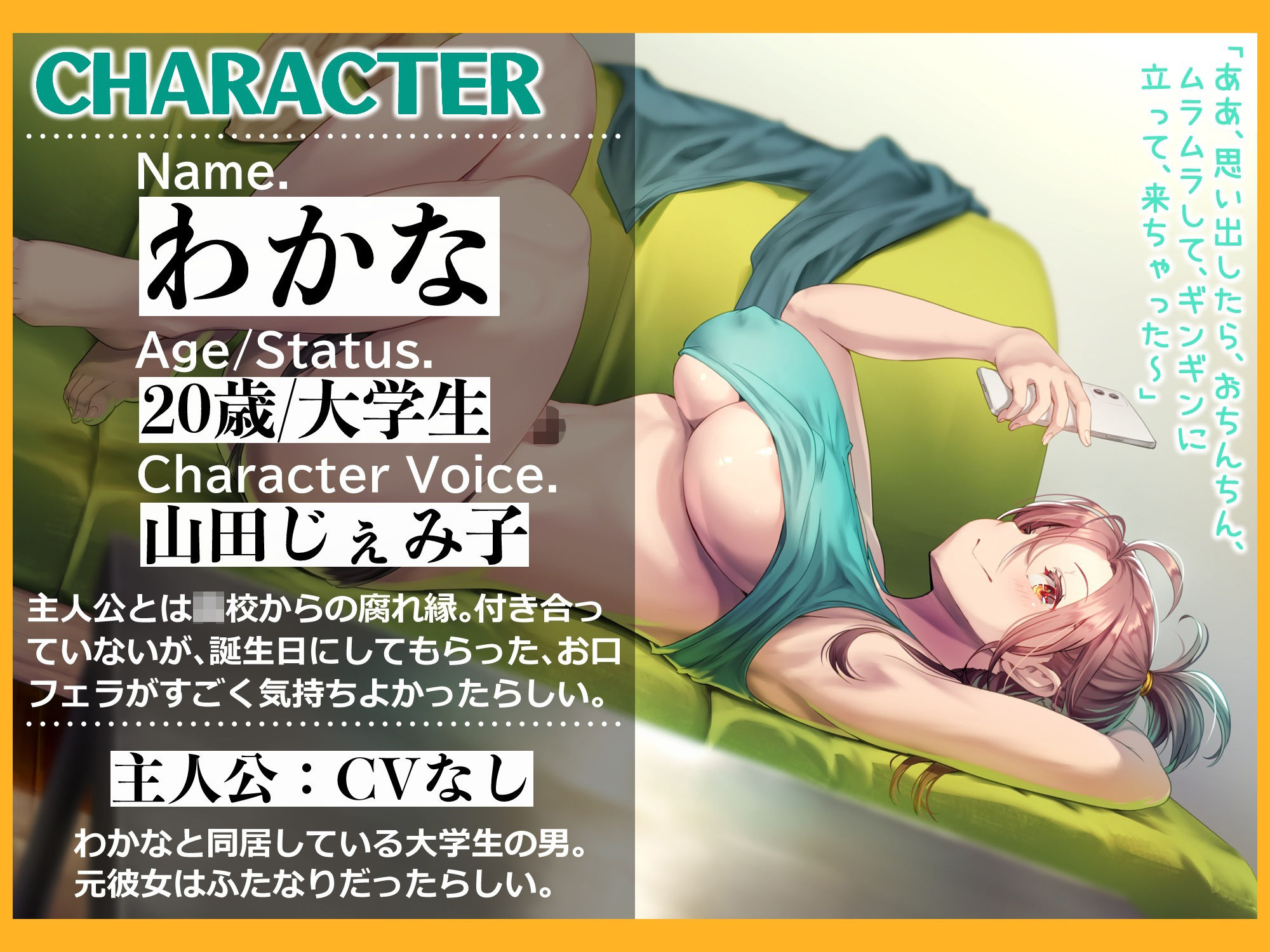 サンプル画像2:ふたなりルームメイト〜だらだら？勝負？嫉妬エッチ〜(仮性旅団) [d_235368]