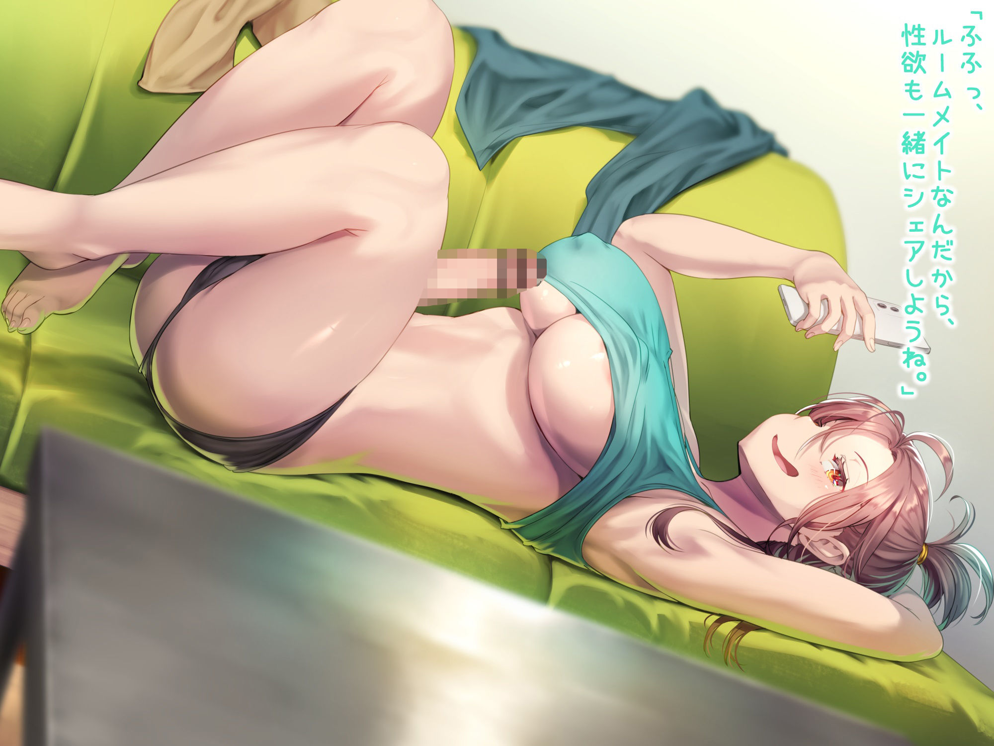 サンプル画像4:ふたなりルームメイト〜だらだら？勝負？嫉妬エッチ〜(仮性旅団) [d_235368]