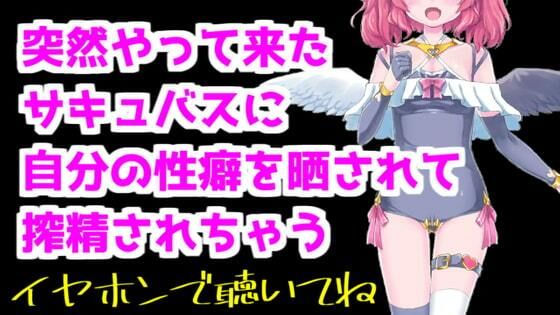 サンプル画像2:【総集編】がんまりASMR性癖セットpart1(がんまりちゃんねる) [d_235372]